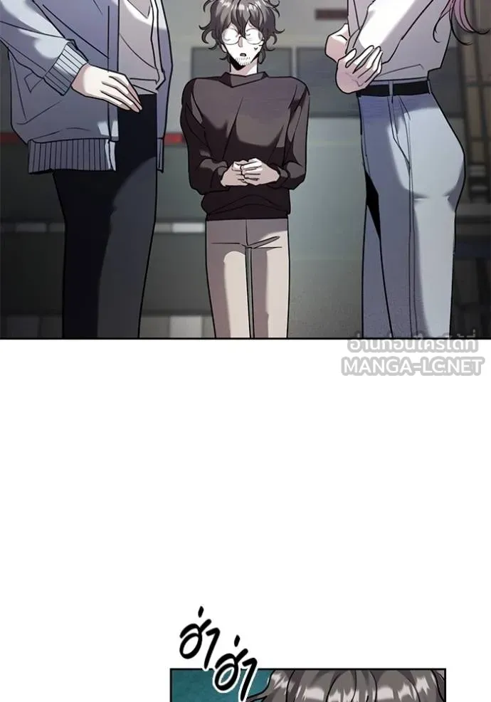 Aura of a Genius Actor ออร่าของนักแสดงอัจฉริยะ ตอนที่ 40 page 123