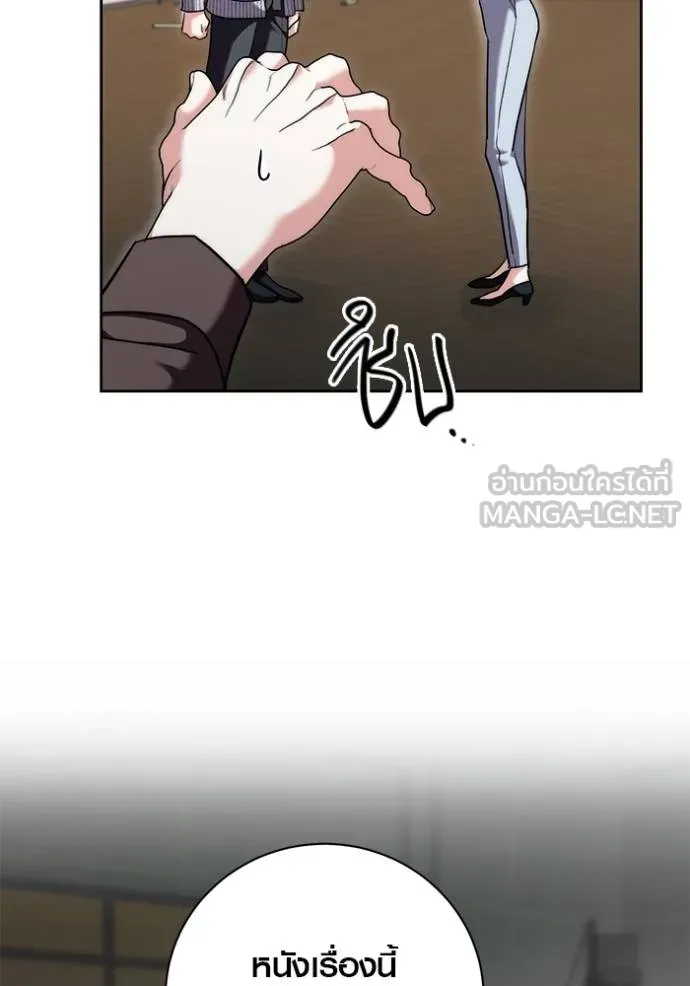 Aura of a Genius Actor ออร่าของนักแสดงอัจฉริยะ ตอนที่ 41 page 7