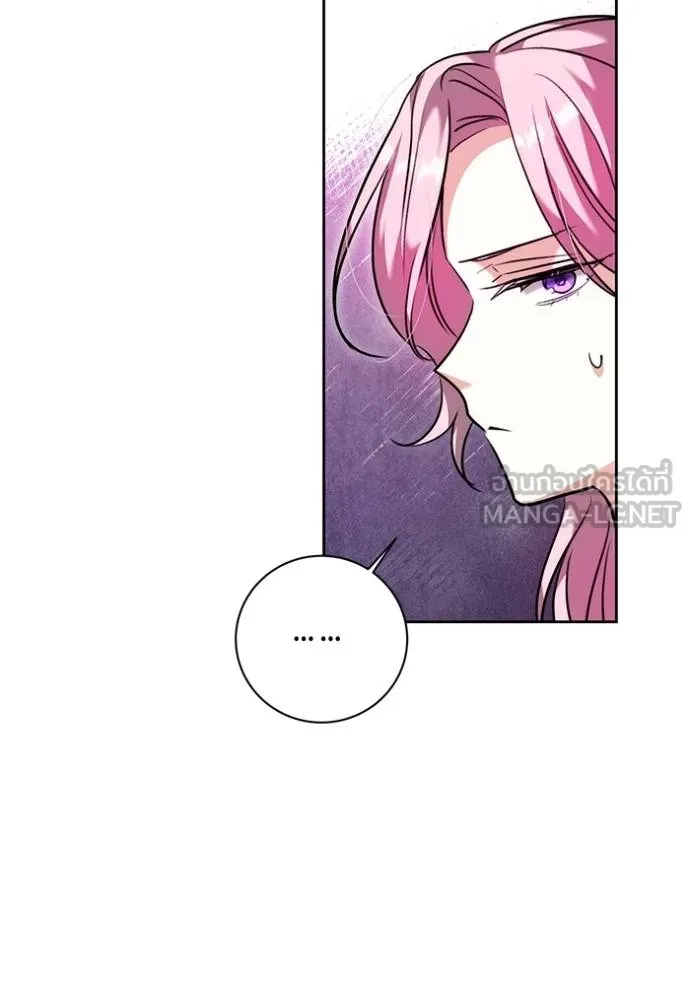 Aura of a Genius Actor ออร่าของนักแสดงอัจฉริยะ ตอนที่ 41 page 10