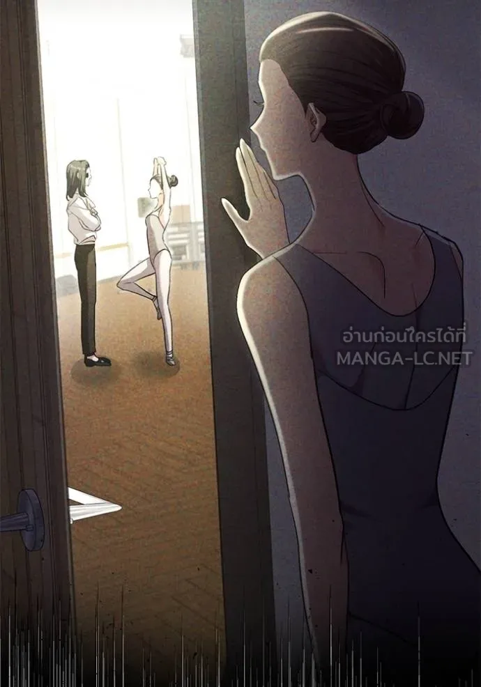 Aura of a Genius Actor ออร่าของนักแสดงอัจฉริยะ ตอนที่ 41 page 14