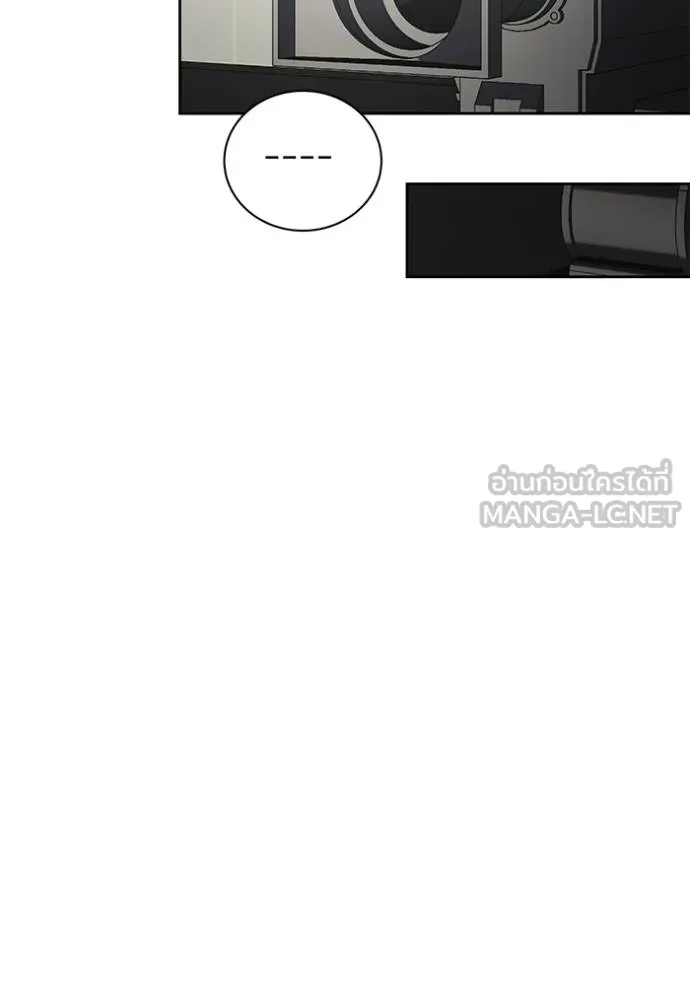 Aura of a Genius Actor ออร่าของนักแสดงอัจฉริยะ ตอนที่ 41 page 17