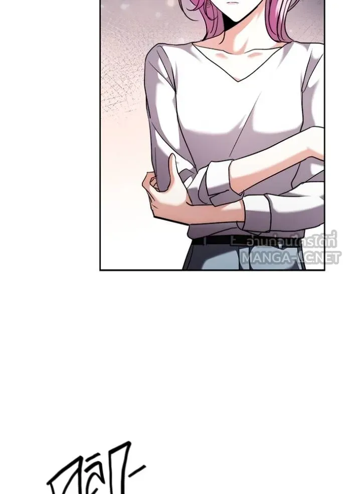 Aura of a Genius Actor ออร่าของนักแสดงอัจฉริยะ ตอนที่ 41 page 26