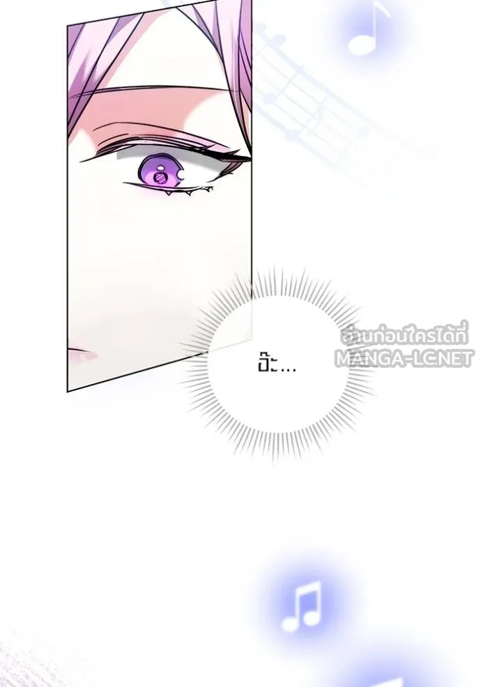 Aura of a Genius Actor ออร่าของนักแสดงอัจฉริยะ ตอนที่ 41 page 30