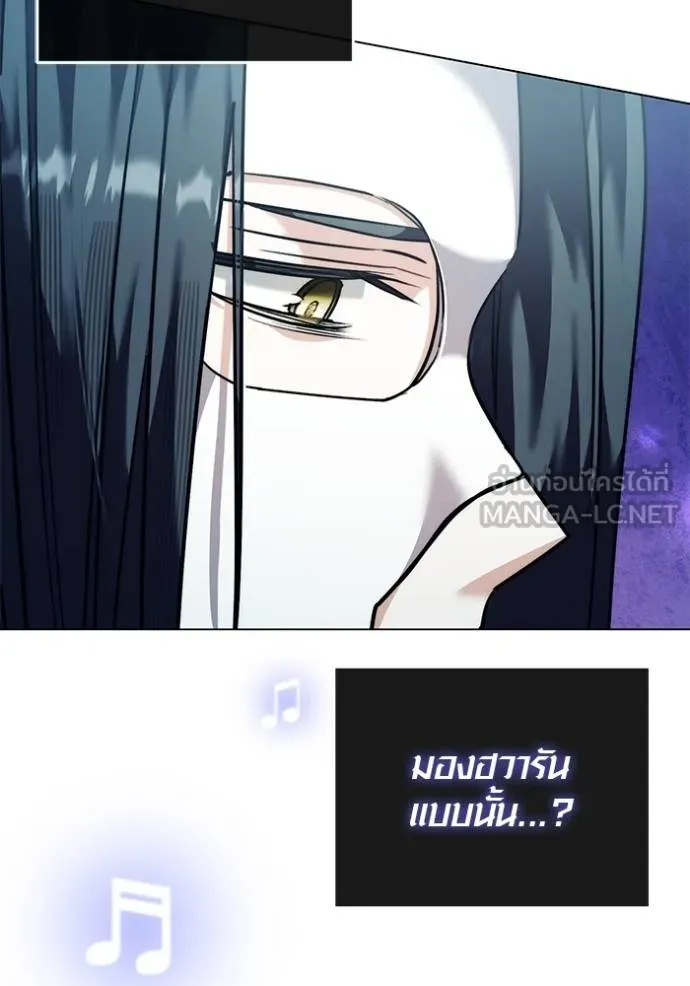 Aura of a Genius Actor ออร่าของนักแสดงอัจฉริยะ ตอนที่ 41 page 33