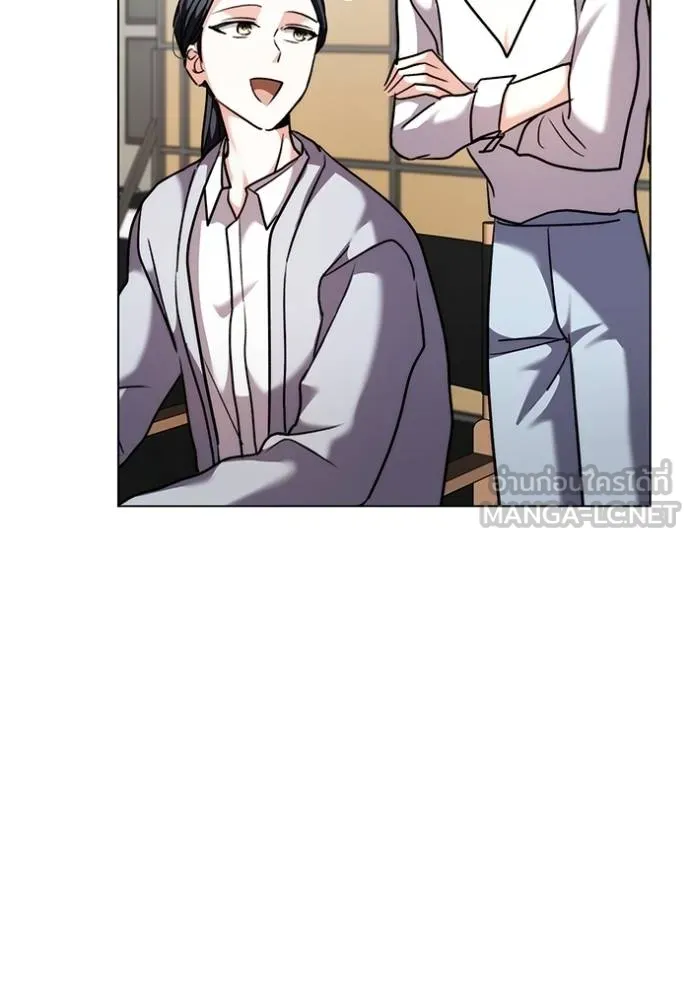 Aura of a Genius Actor ออร่าของนักแสดงอัจฉริยะ ตอนที่ 41 page 35