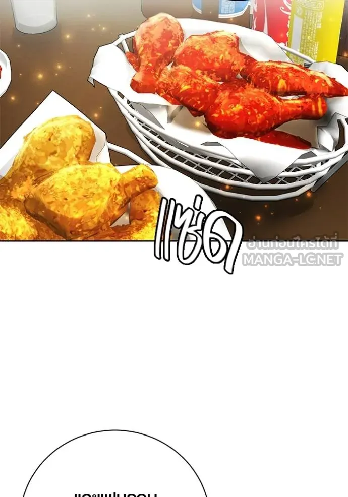 Aura of a Genius Actor ออร่าของนักแสดงอัจฉริยะ ตอนที่ 41 page 48