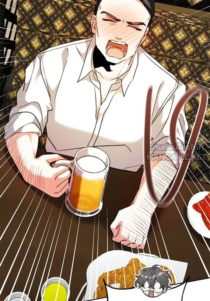 Aura of a Genius Actor ออร่าของนักแสดงอัจฉริยะ ตอนที่ 41 page 66