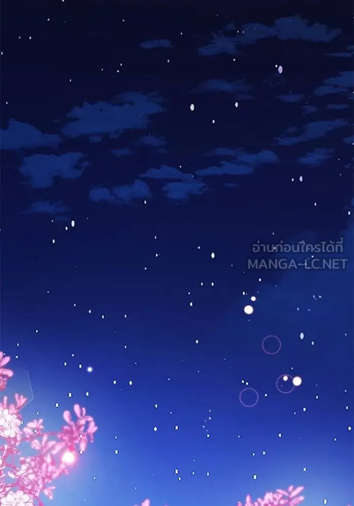 Aura of a Genius Actor ออร่าของนักแสดงอัจฉริยะ ตอนที่ 41 page 68