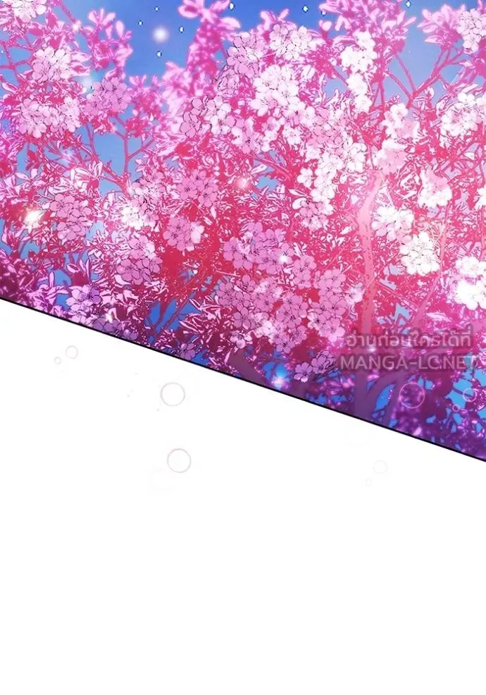 Aura of a Genius Actor ออร่าของนักแสดงอัจฉริยะ ตอนที่ 41 page 69