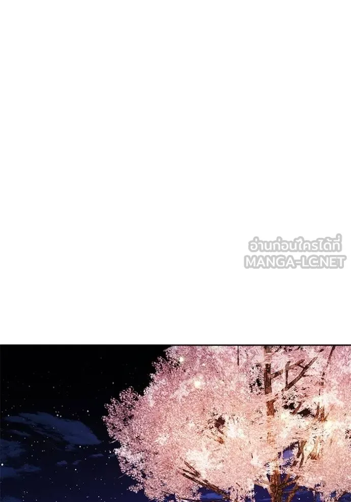 Aura of a Genius Actor ออร่าของนักแสดงอัจฉริยะ ตอนที่ 41 page 77