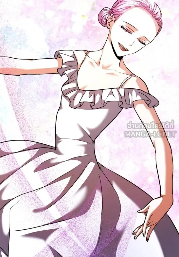 Aura of a Genius Actor ออร่าของนักแสดงอัจฉริยะ ตอนที่ 41 page 91