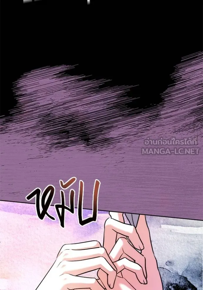 Aura of a Genius Actor ออร่าของนักแสดงอัจฉริยะ ตอนที่ 41 page 95