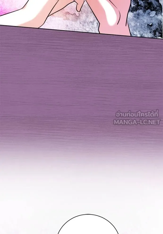 Aura of a Genius Actor ออร่าของนักแสดงอัจฉริยะ ตอนที่ 41 page 96