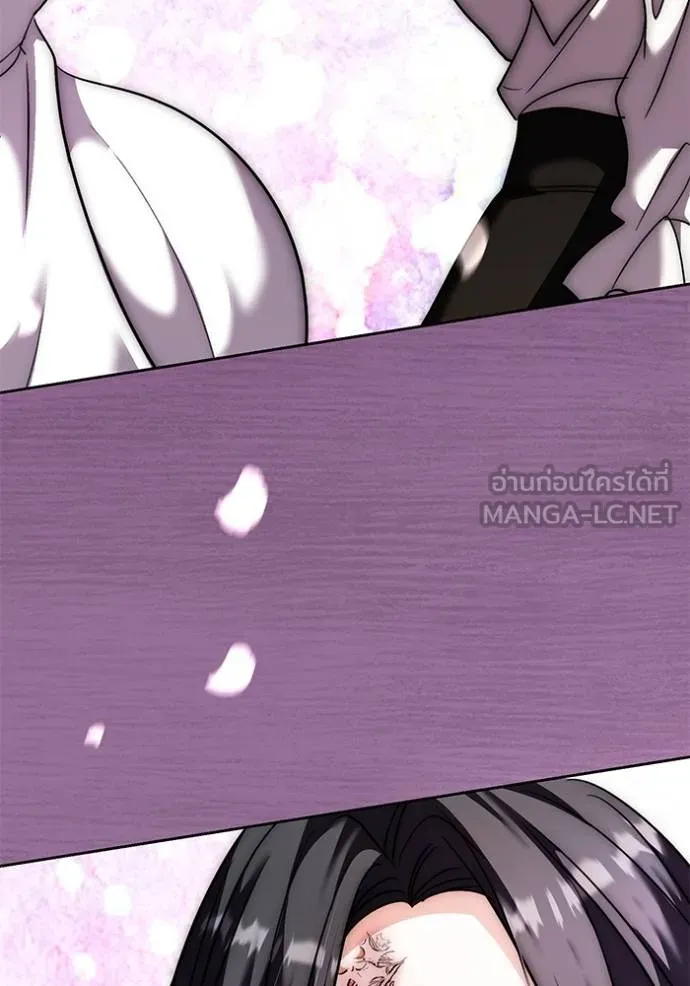 Aura of a Genius Actor ออร่าของนักแสดงอัจฉริยะ ตอนที่ 41 page 98