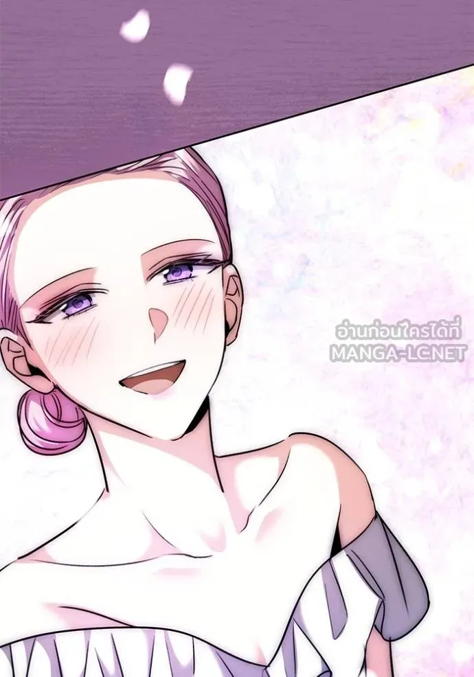 Aura of a Genius Actor ออร่าของนักแสดงอัจฉริยะ ตอนที่ 41 page 100