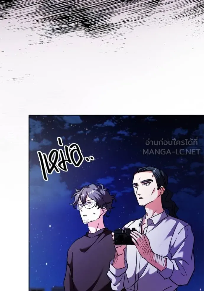 Aura of a Genius Actor ออร่าของนักแสดงอัจฉริยะ ตอนที่ 41 page 105