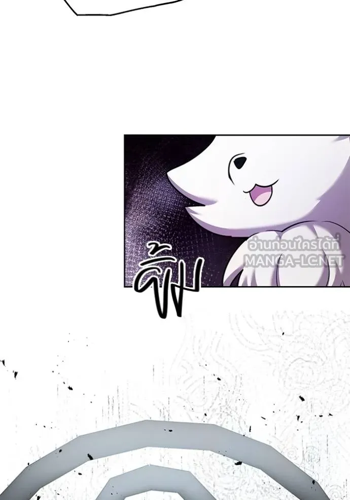 Aura of a Genius Actor ออร่าของนักแสดงอัจฉริยะ ตอนที่ 41 page 129