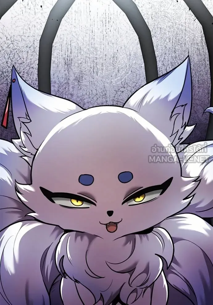 Aura of a Genius Actor ออร่าของนักแสดงอัจฉริยะ ตอนที่ 41 page 130