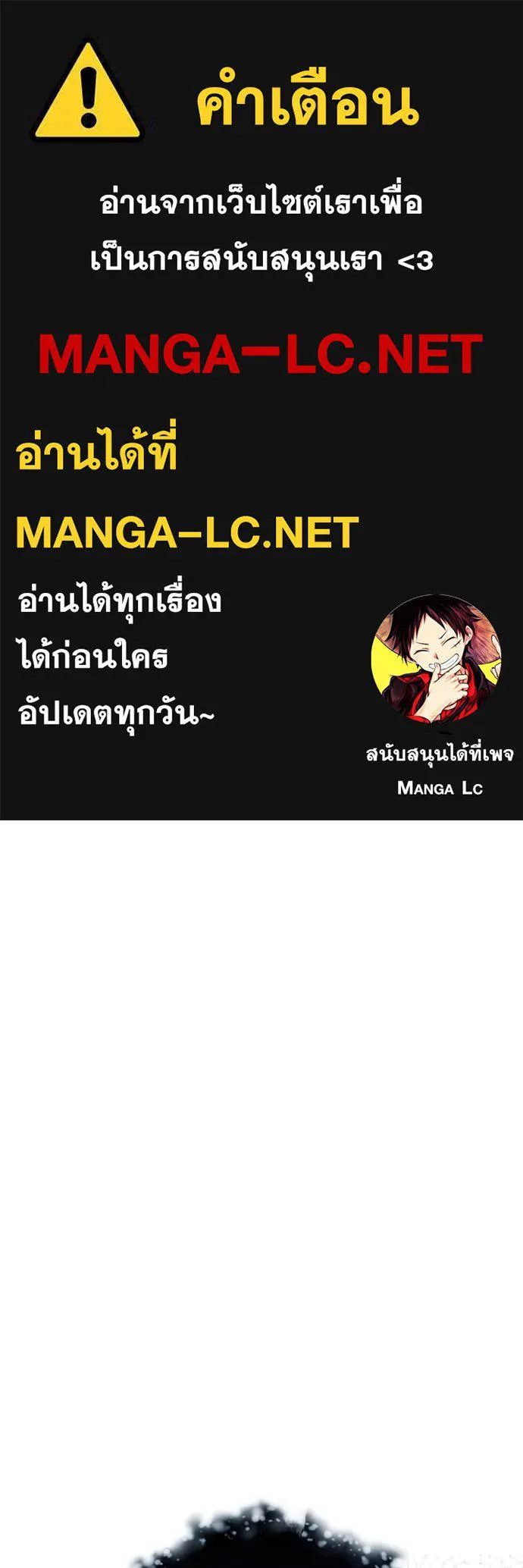 Aura of a Genius Actor ออร่าของนักแสดงอัจฉริยะ ตอนที่ 42 page 0