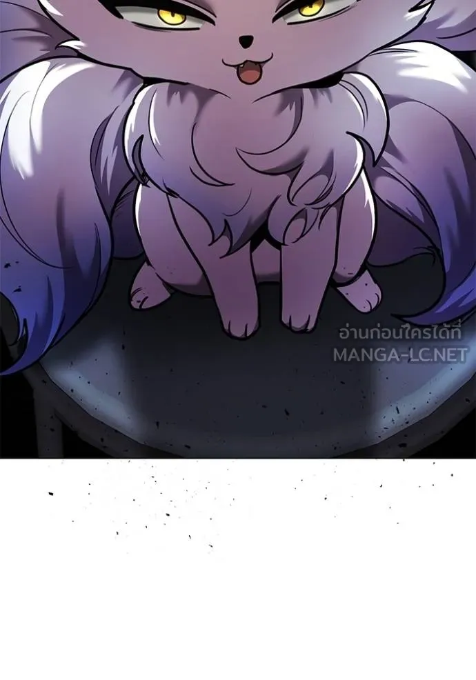 Aura of a Genius Actor ออร่าของนักแสดงอัจฉริยะ ตอนที่ 42 page 2