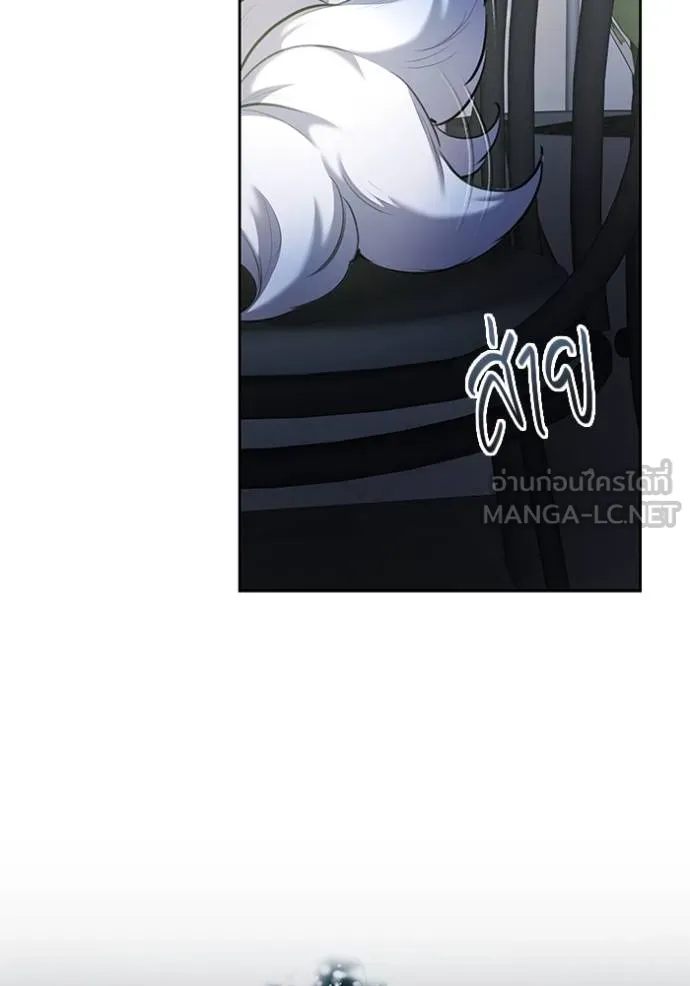 Aura of a Genius Actor ออร่าของนักแสดงอัจฉริยะ ตอนที่ 42 page 9