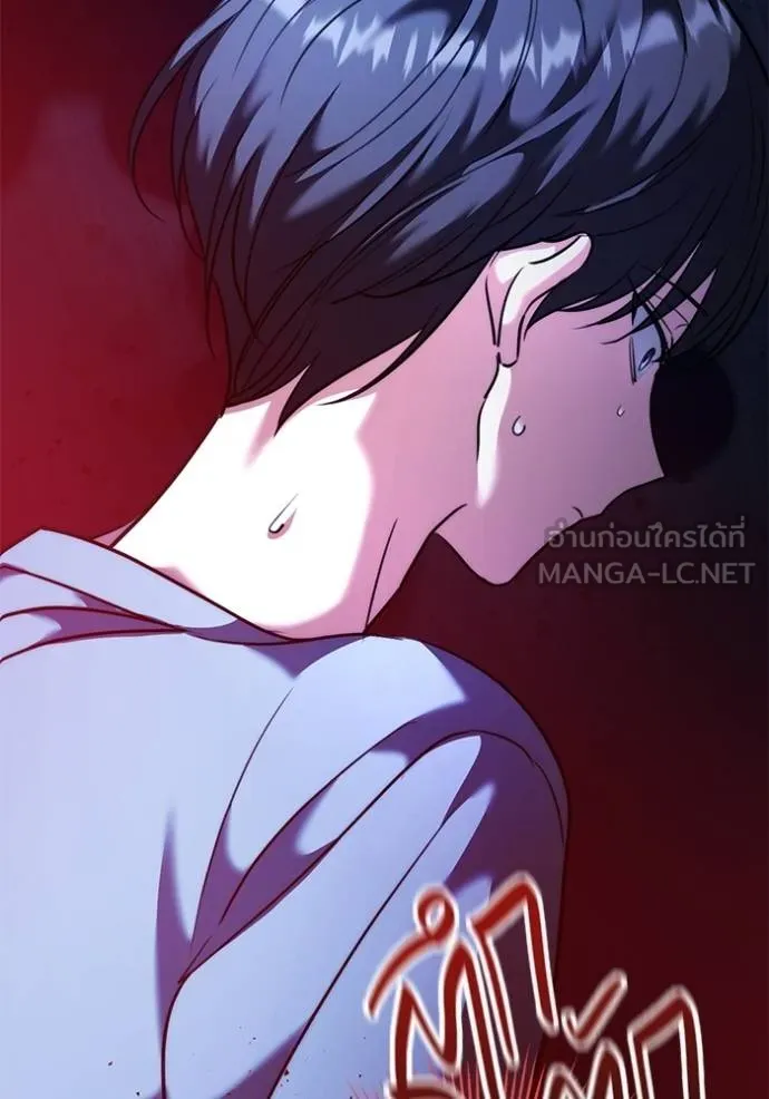 Aura of a Genius Actor ออร่าของนักแสดงอัจฉริยะ ตอนที่ 42 page 17