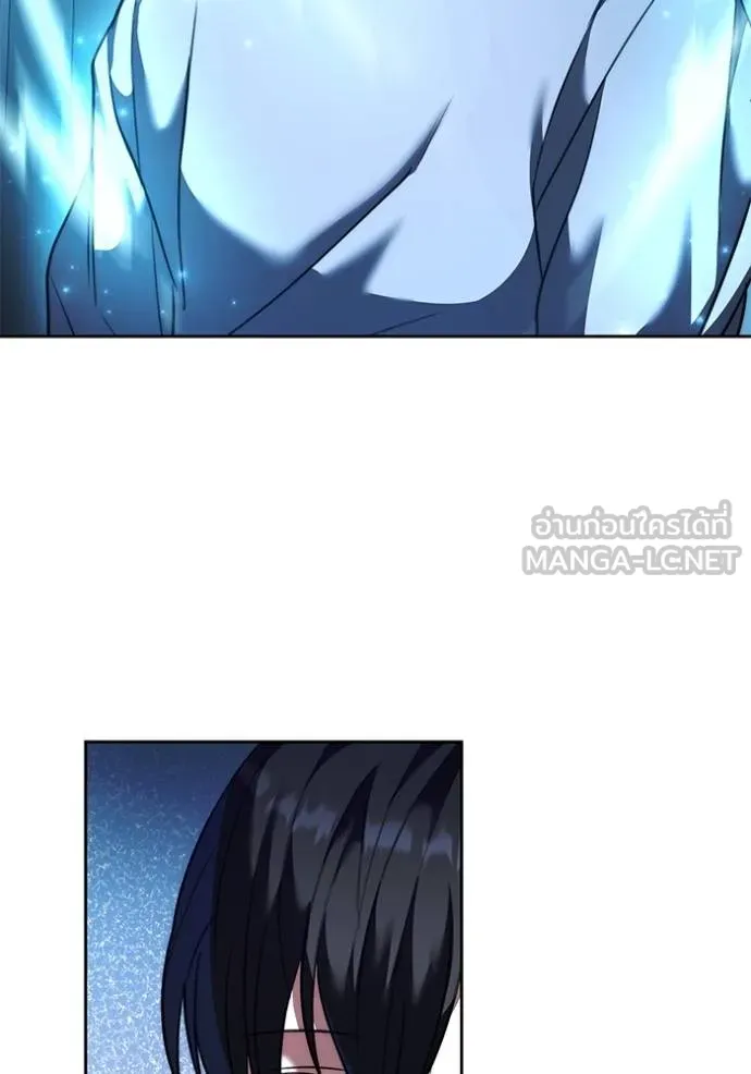 Aura of a Genius Actor ออร่าของนักแสดงอัจฉริยะ ตอนที่ 42 page 23