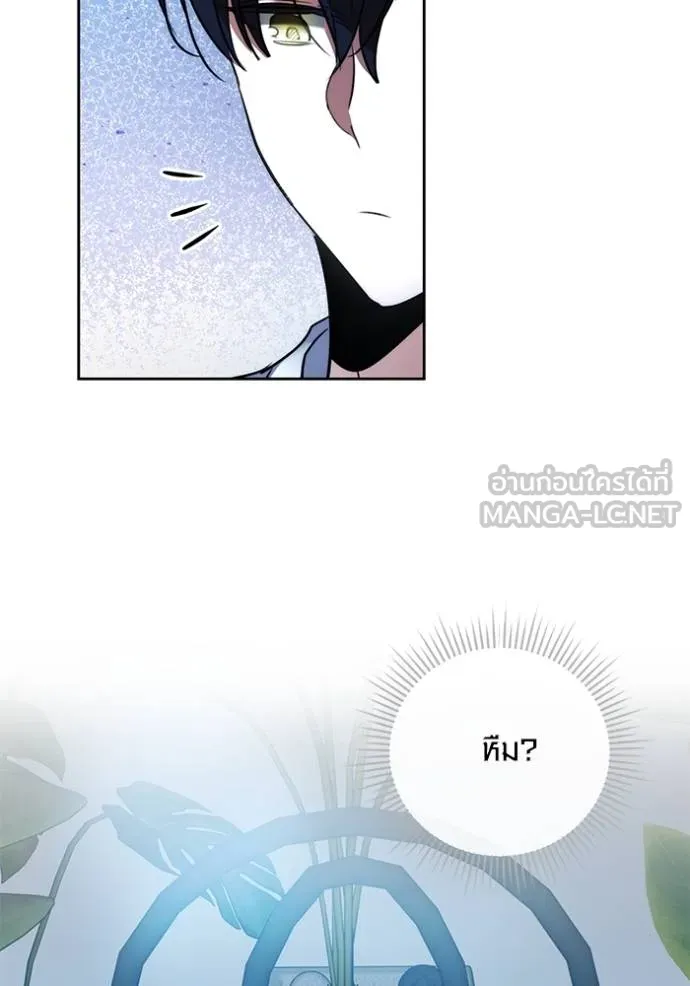 Aura of a Genius Actor ออร่าของนักแสดงอัจฉริยะ ตอนที่ 42 page 24