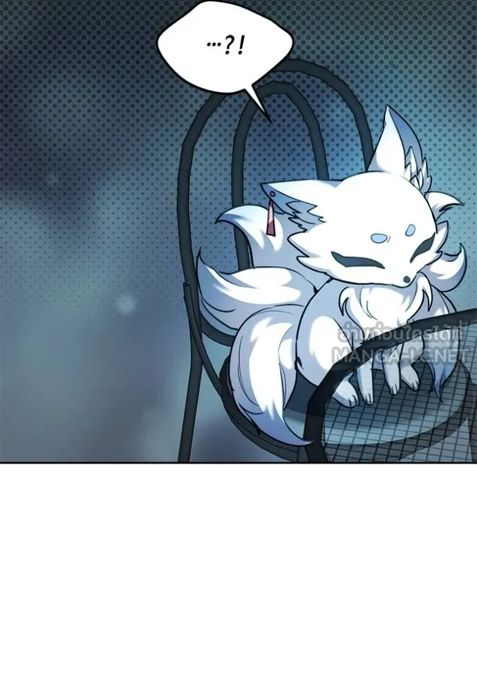 Aura of a Genius Actor ออร่าของนักแสดงอัจฉริยะ ตอนที่ 42 page 28