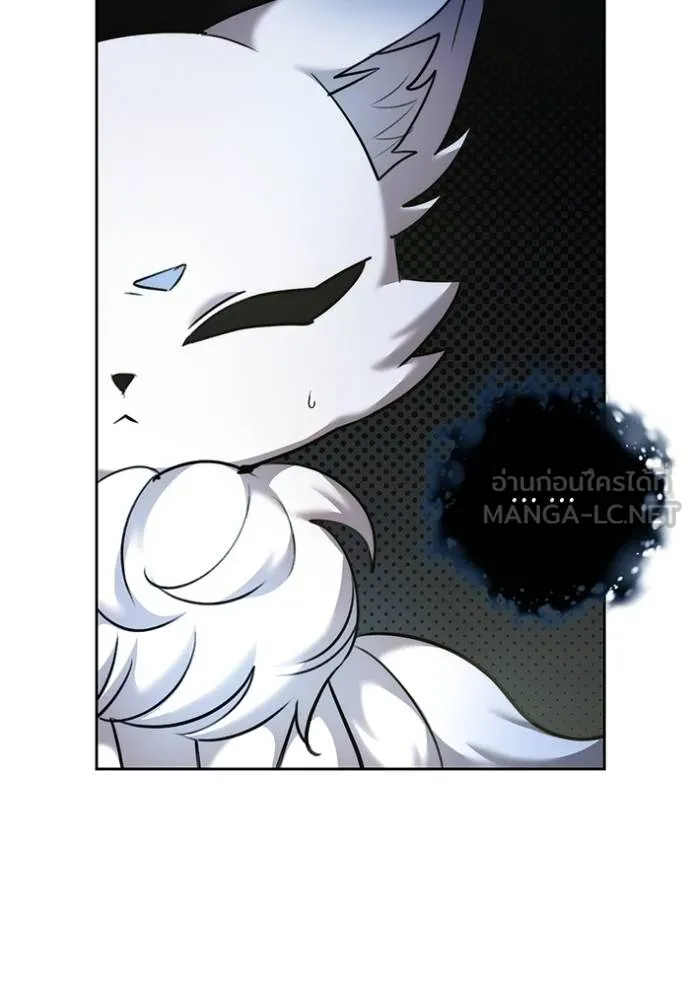 Aura of a Genius Actor ออร่าของนักแสดงอัจฉริยะ ตอนที่ 42 page 33