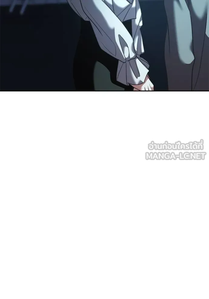 Aura of a Genius Actor ออร่าของนักแสดงอัจฉริยะ ตอนที่ 42 page 45