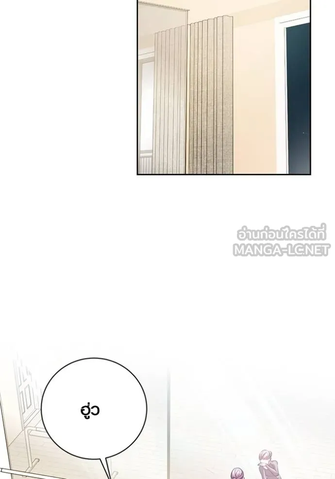 Aura of a Genius Actor ออร่าของนักแสดงอัจฉริยะ ตอนที่ 42 page 47