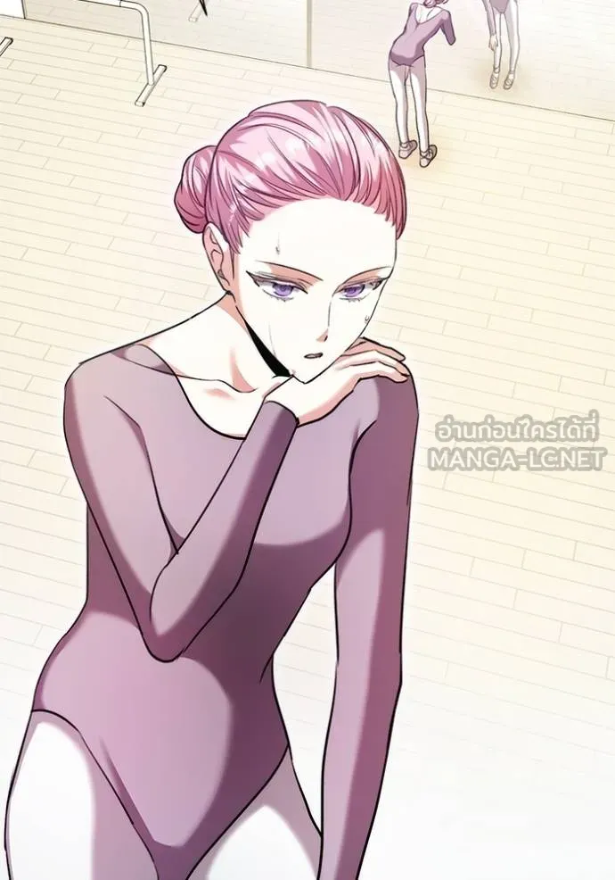 Aura of a Genius Actor ออร่าของนักแสดงอัจฉริยะ ตอนที่ 42 page 48