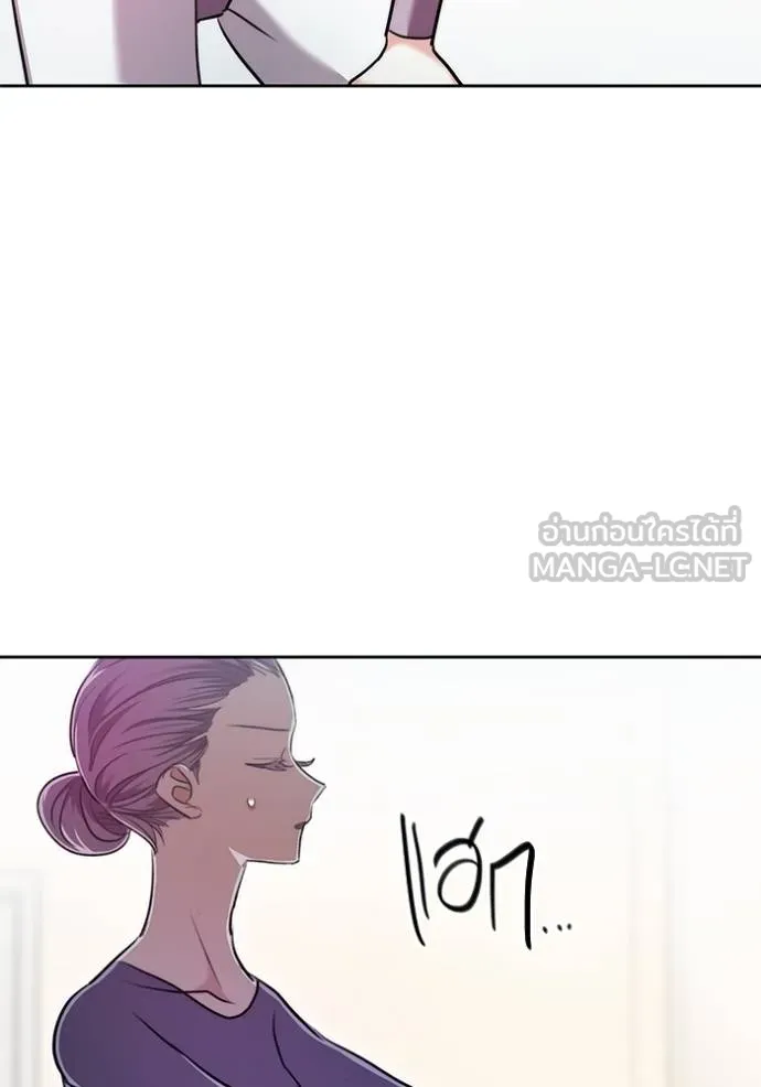 Aura of a Genius Actor ออร่าของนักแสดงอัจฉริยะ ตอนที่ 42 page 49