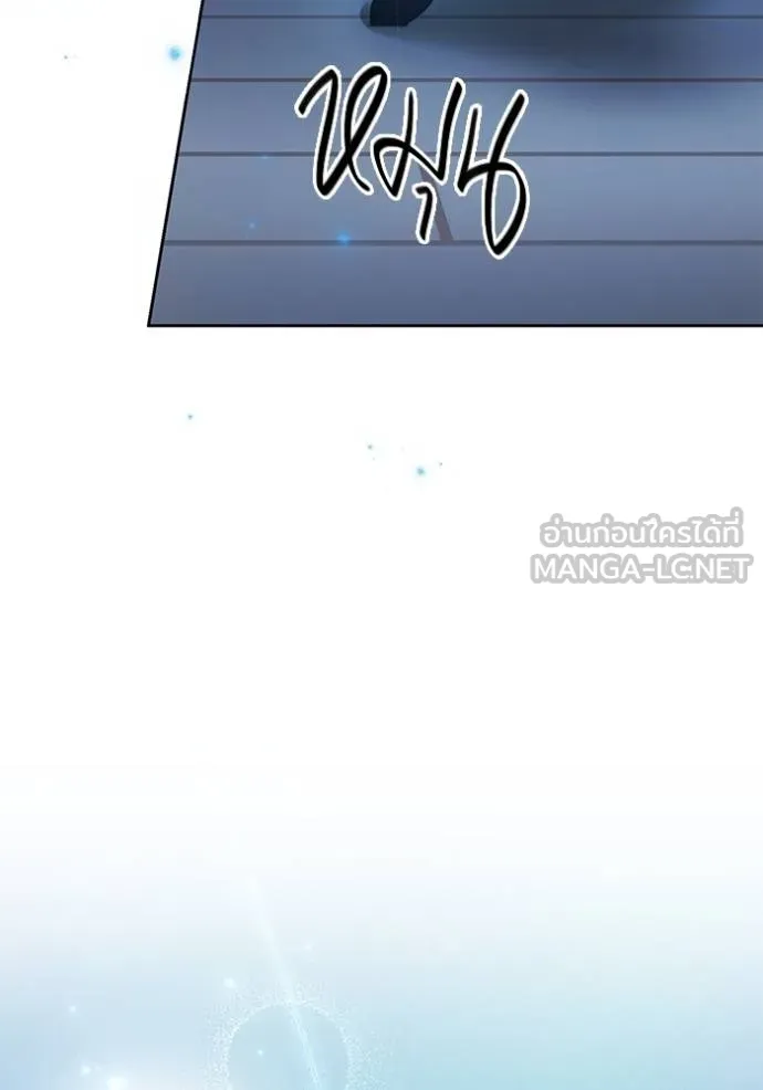Aura of a Genius Actor ออร่าของนักแสดงอัจฉริยะ ตอนที่ 42 page 53