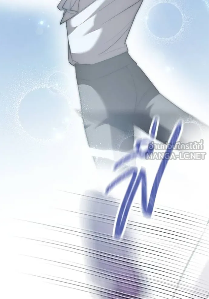 Aura of a Genius Actor ออร่าของนักแสดงอัจฉริยะ ตอนที่ 42 page 55