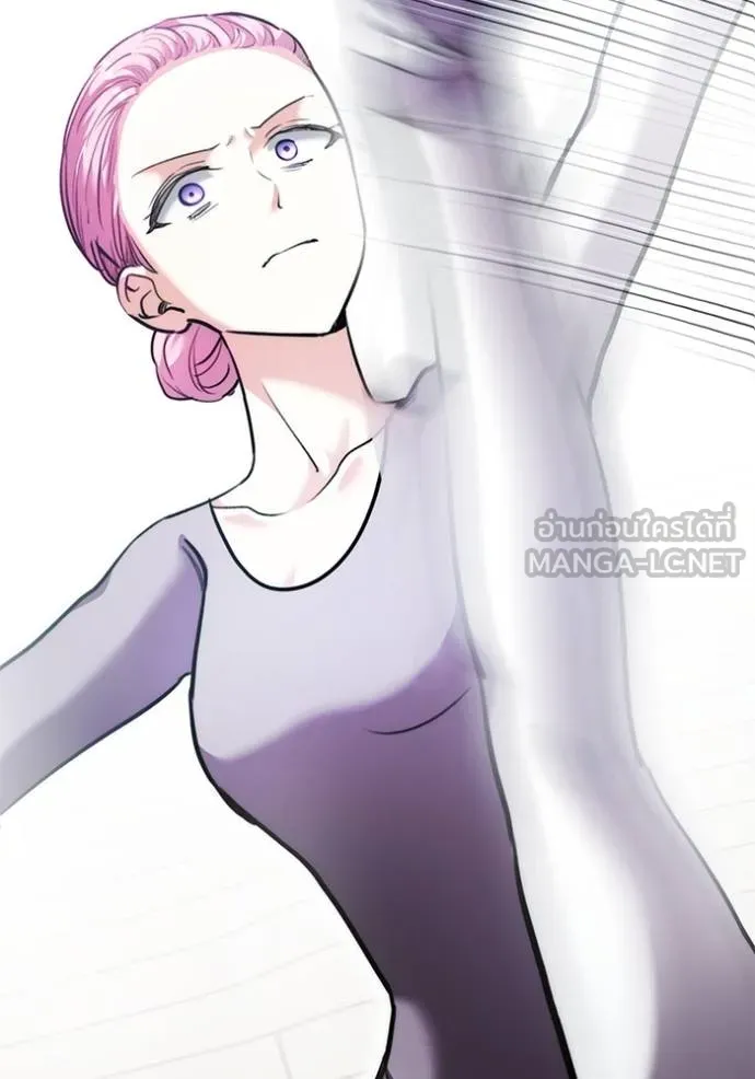 Aura of a Genius Actor ออร่าของนักแสดงอัจฉริยะ ตอนที่ 42 page 56