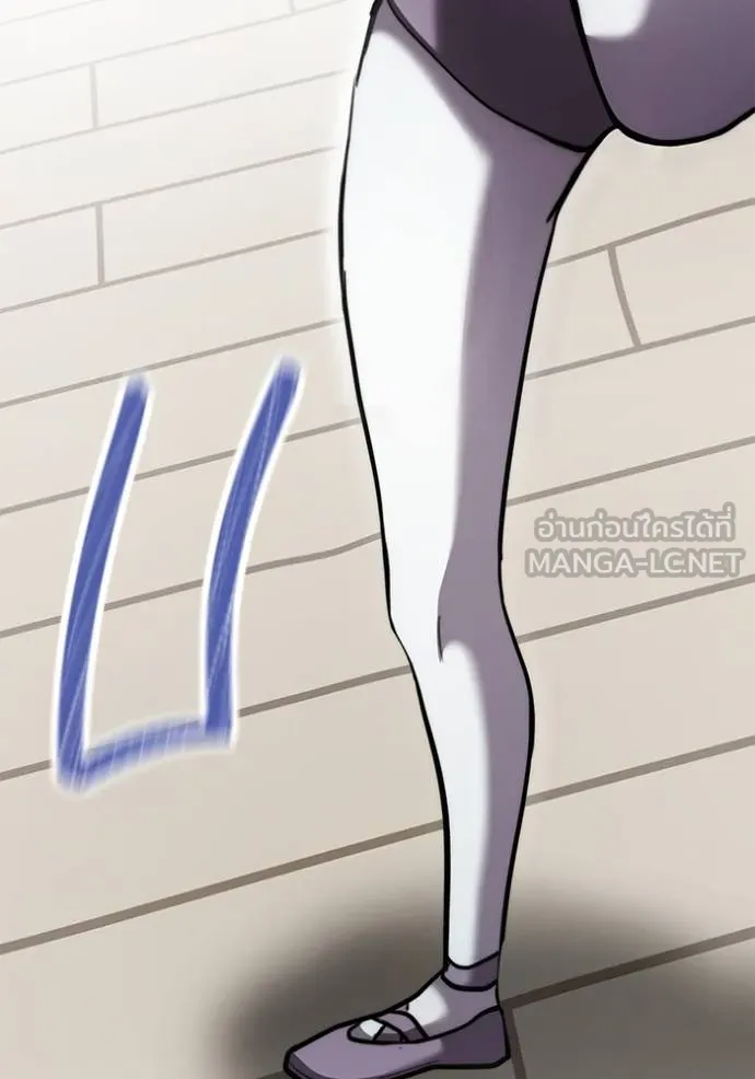 Aura of a Genius Actor ออร่าของนักแสดงอัจฉริยะ ตอนที่ 42 page 57