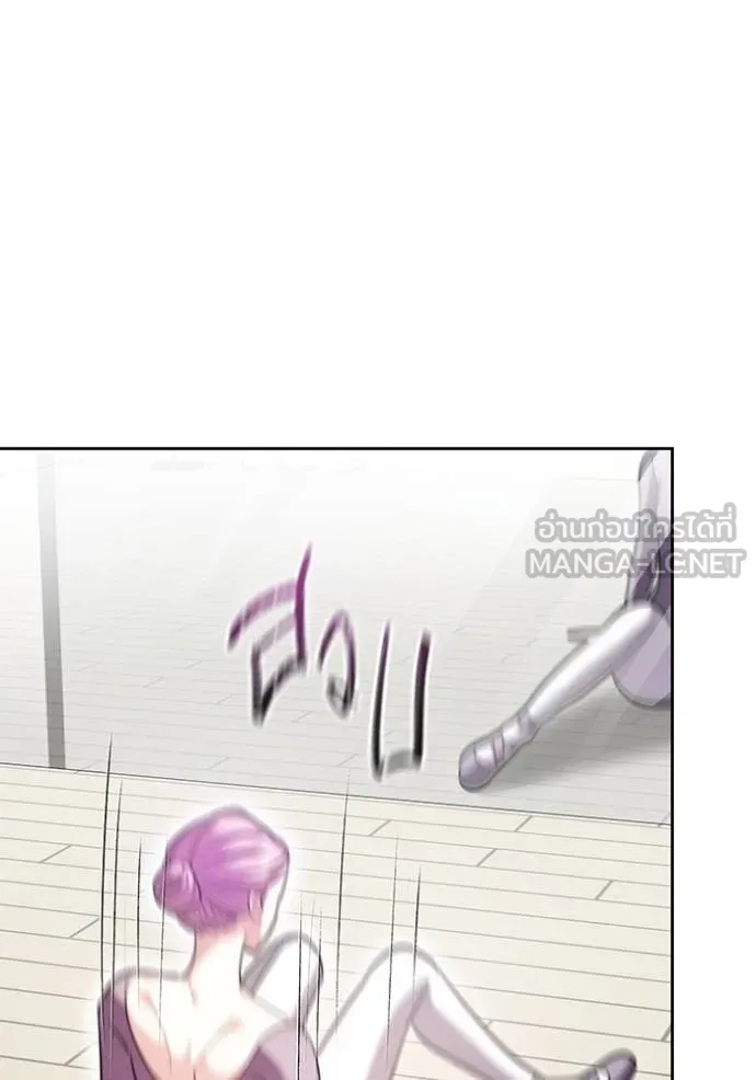 Aura of a Genius Actor ออร่าของนักแสดงอัจฉริยะ ตอนที่ 42 page 59