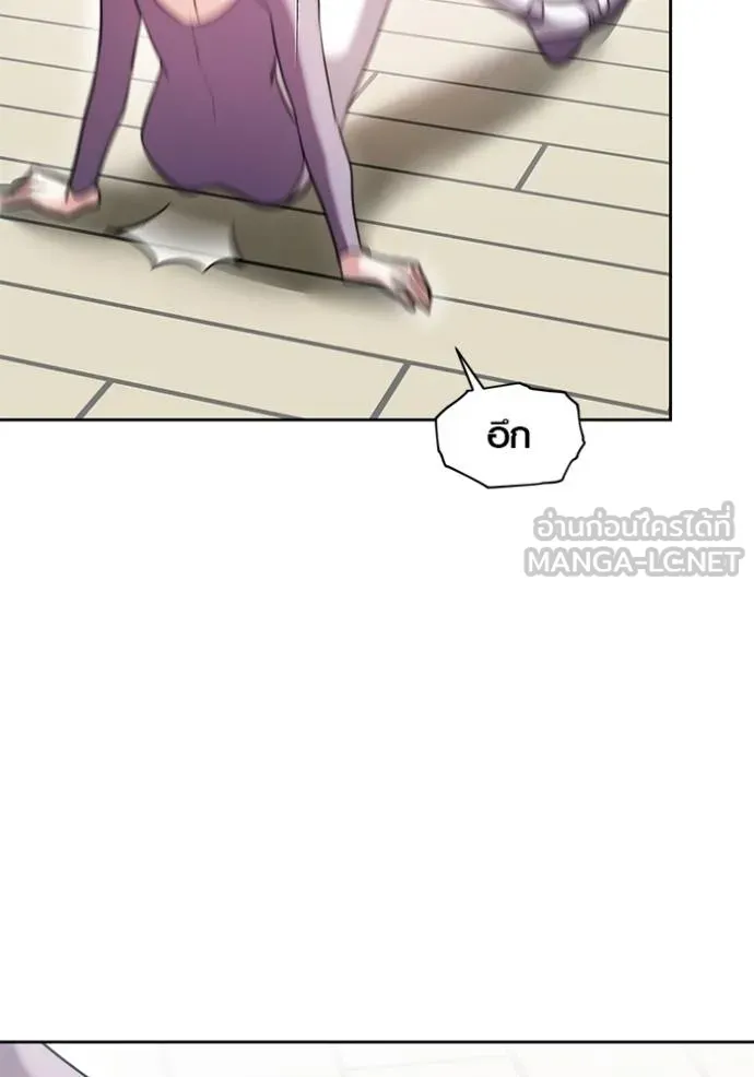 Aura of a Genius Actor ออร่าของนักแสดงอัจฉริยะ ตอนที่ 42 page 60