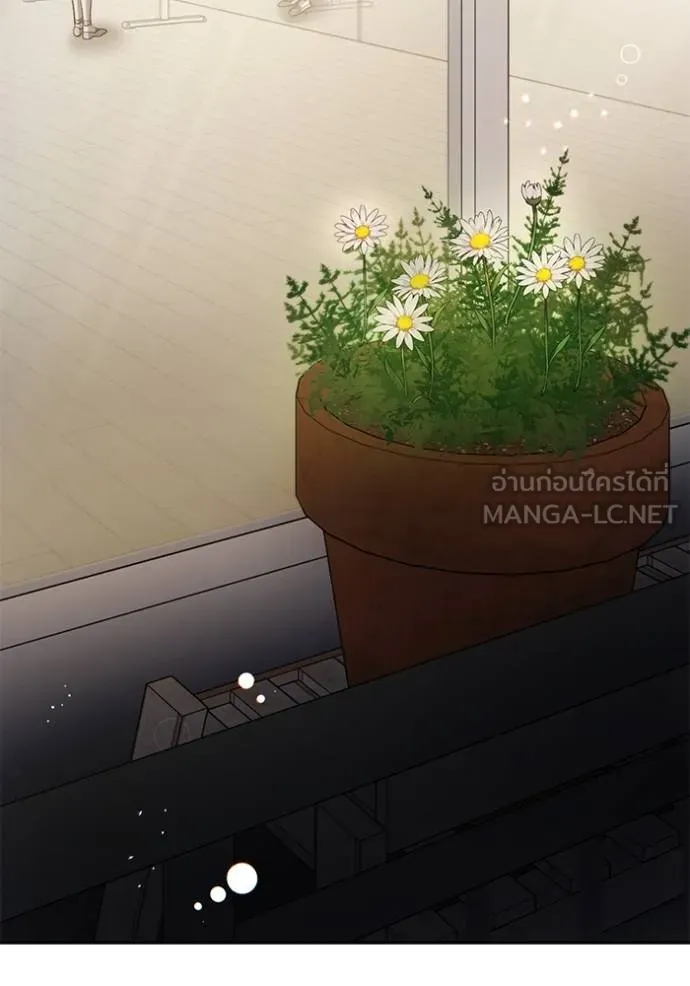 Aura of a Genius Actor ออร่าของนักแสดงอัจฉริยะ ตอนที่ 42 page 74