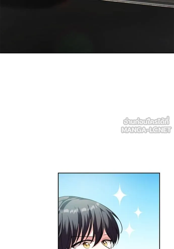 Aura of a Genius Actor ออร่าของนักแสดงอัจฉริยะ ตอนที่ 42 page 79