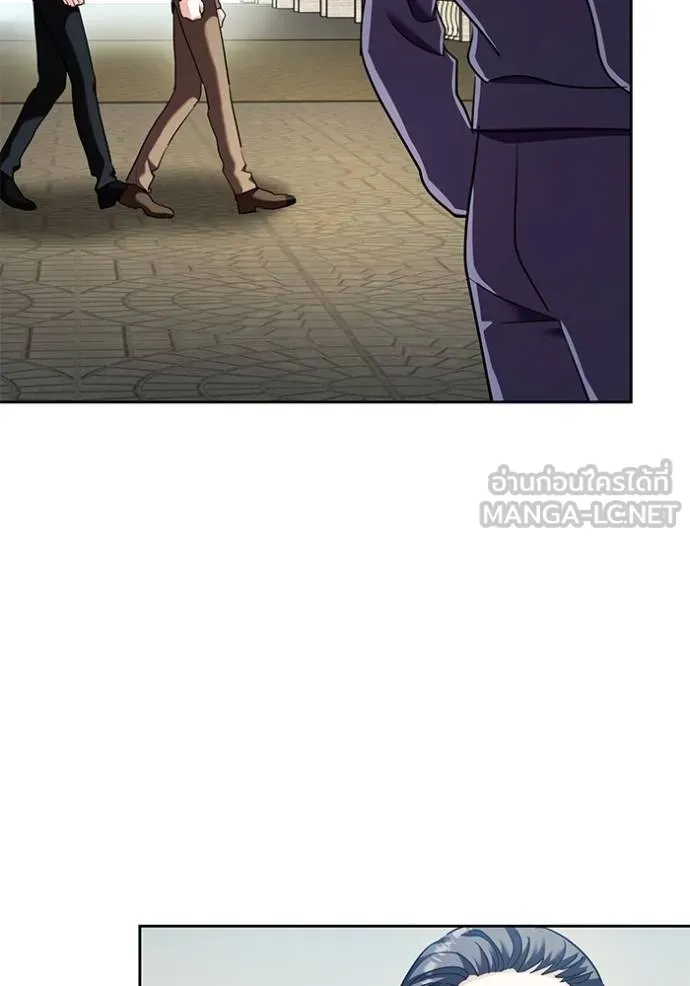 Aura of a Genius Actor ออร่าของนักแสดงอัจฉริยะ ตอนที่ 42 page 86