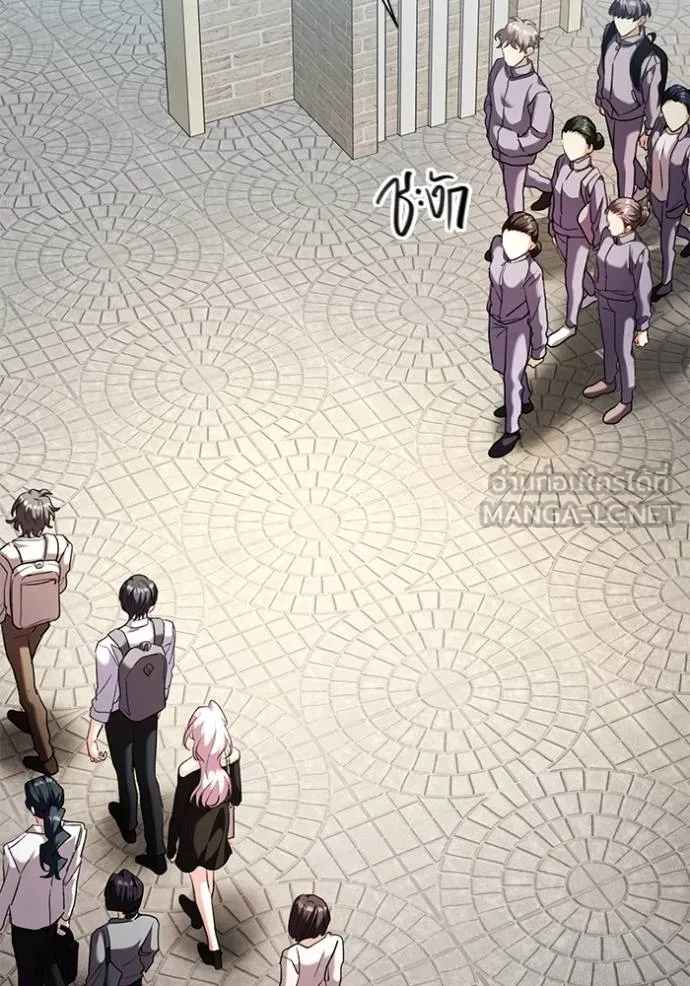 Aura of a Genius Actor ออร่าของนักแสดงอัจฉริยะ ตอนที่ 42 page 88