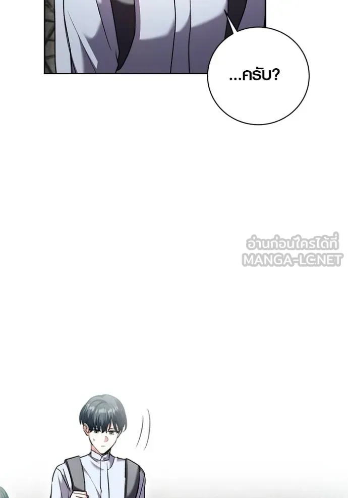 Aura of a Genius Actor ออร่าของนักแสดงอัจฉริยะ ตอนที่ 42 page 97