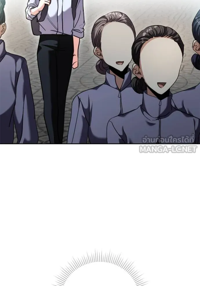 Aura of a Genius Actor ออร่าของนักแสดงอัจฉริยะ ตอนที่ 42 page 98