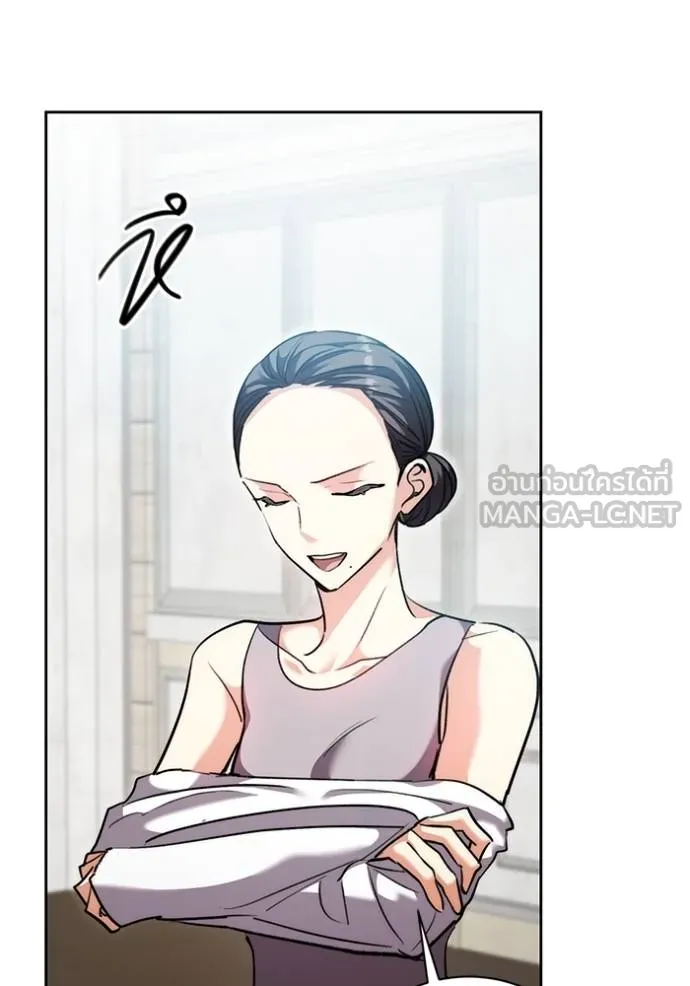 Aura of a Genius Actor ออร่าของนักแสดงอัจฉริยะ ตอนที่ 42 page 105