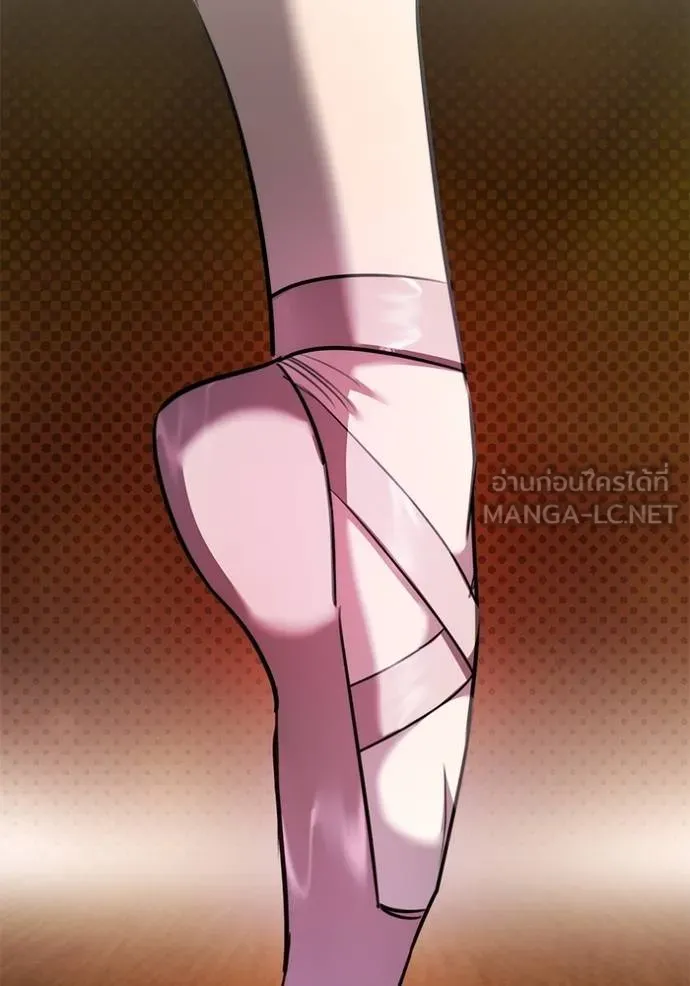 Aura of a Genius Actor ออร่าของนักแสดงอัจฉริยะ ตอนที่ 42 page 107