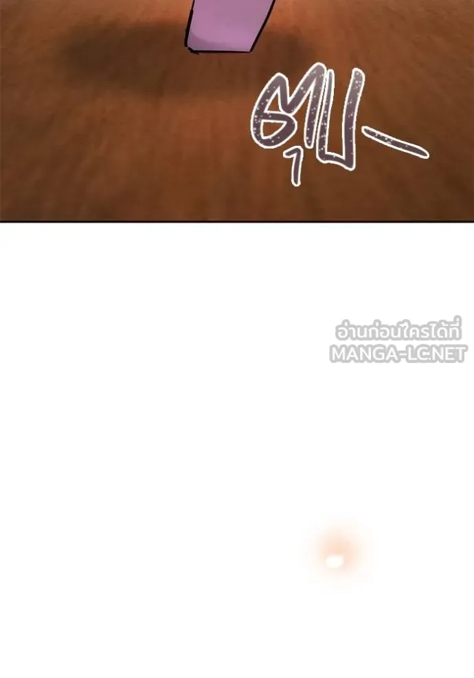 Aura of a Genius Actor ออร่าของนักแสดงอัจฉริยะ ตอนที่ 42 page 108