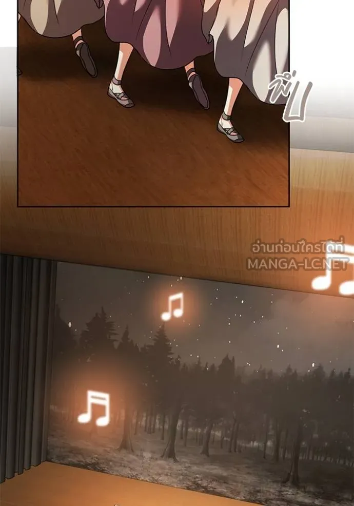 Aura of a Genius Actor ออร่าของนักแสดงอัจฉริยะ ตอนที่ 42 page 110